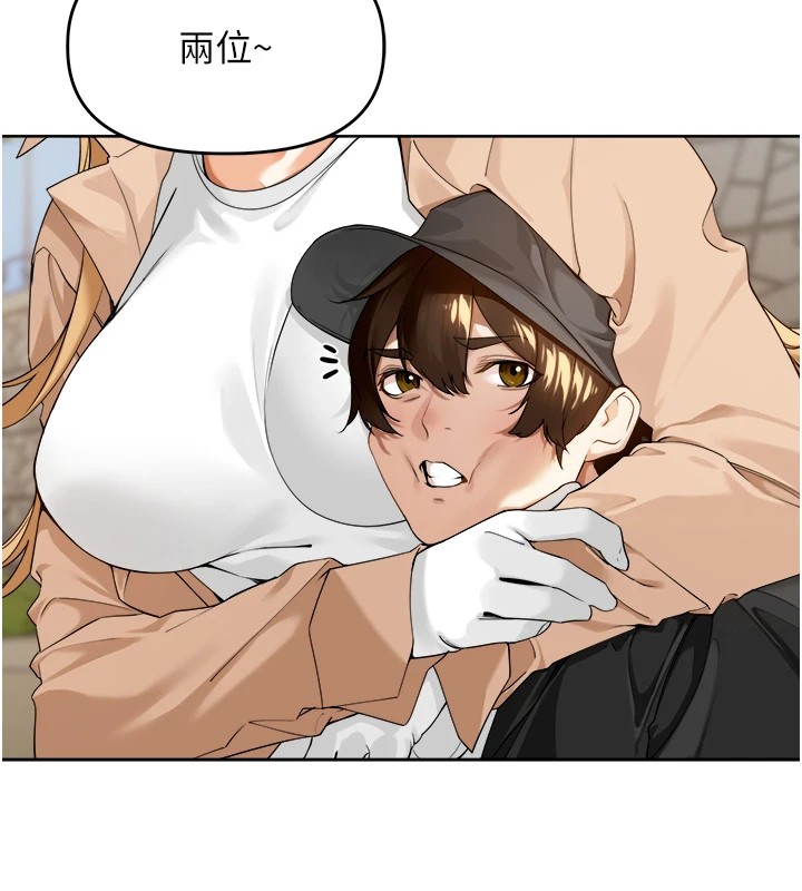 90P - 里长孙子开麦啦
