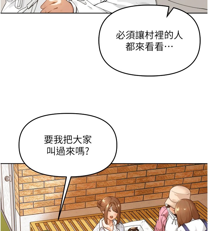 9P - 里长孙子开麦啦