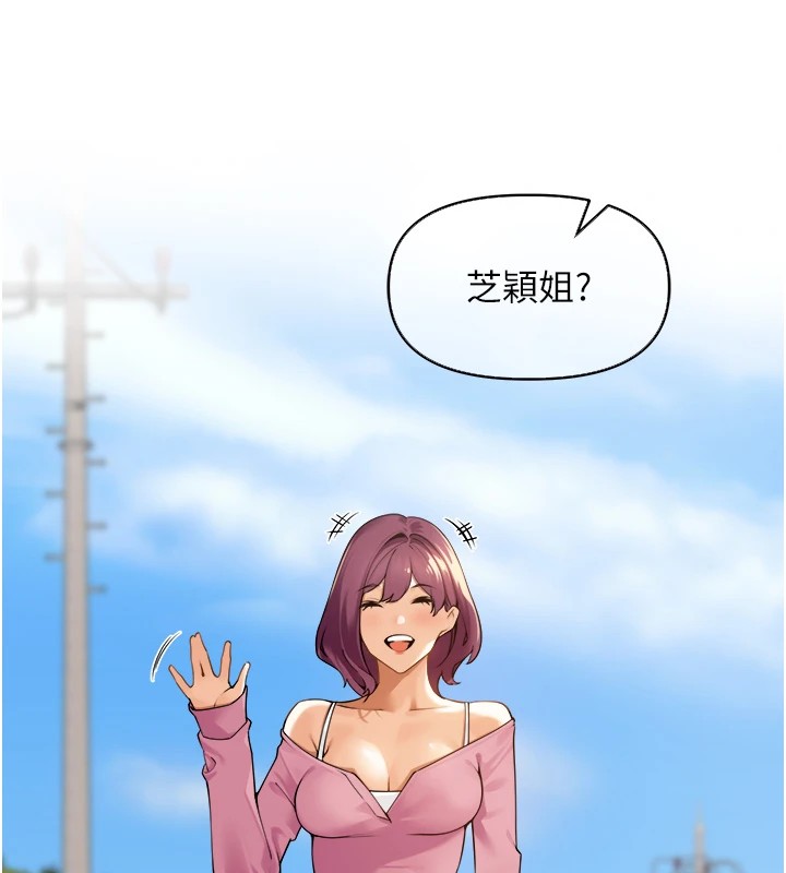 92P - 里长孙子开麦啦