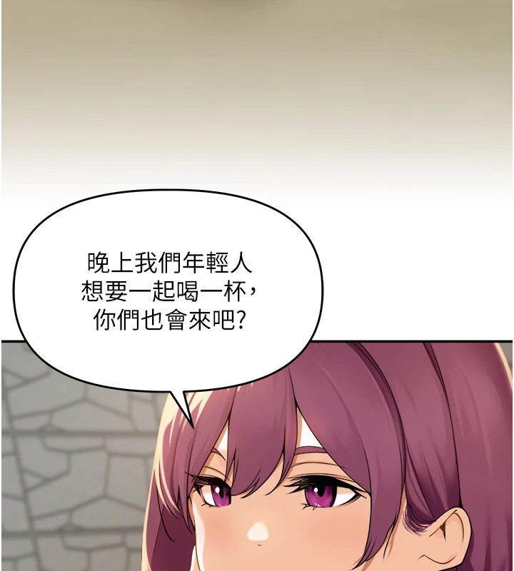 94P - 里长孙子开麦啦