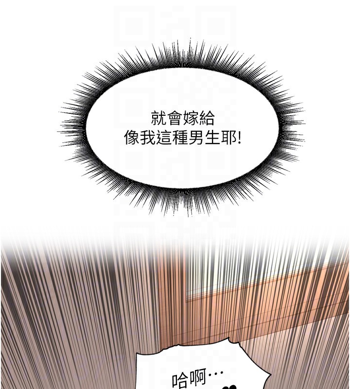 97P - 里长孙子开麦啦