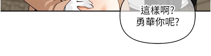 97P - 里长孙子开麦啦