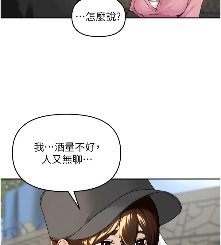 99P - 里长孙子开麦啦