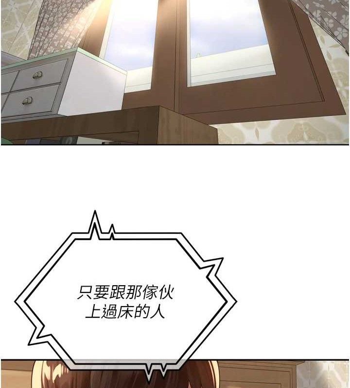 107P - 里长孙子开麦啦