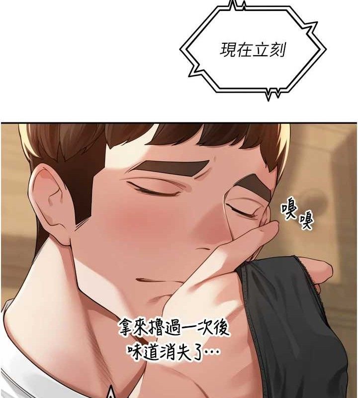 109P - 里长孙子开麦啦