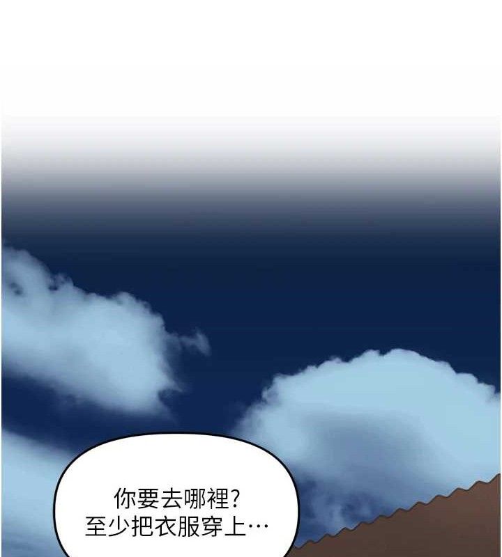 16P - 里长孙子开麦啦