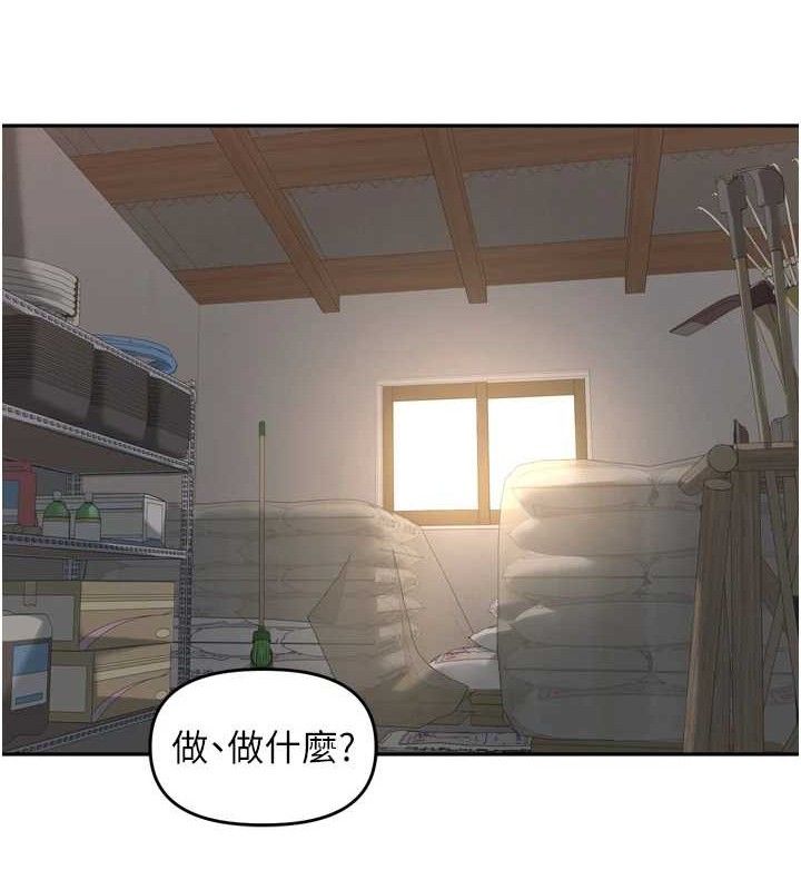 20P - 里长孙子开麦啦
