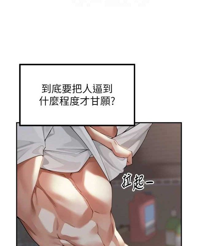32P - 里长孙子开麦啦
