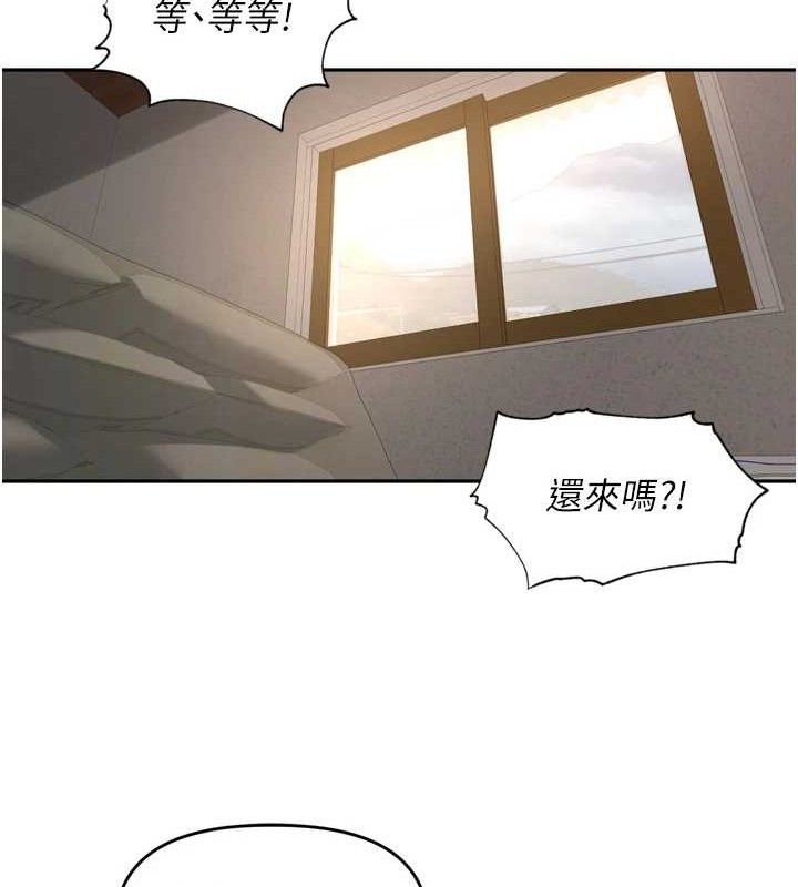 36P - 里长孙子开麦啦