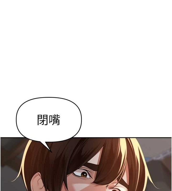 48P - 里长孙子开麦啦