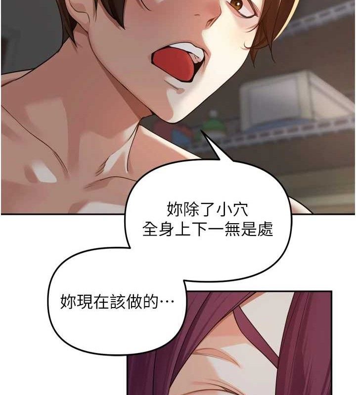 49P - 里长孙子开麦啦
