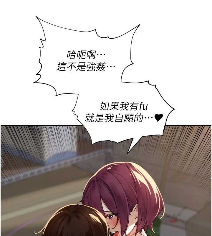 58P - 里长孙子开麦啦