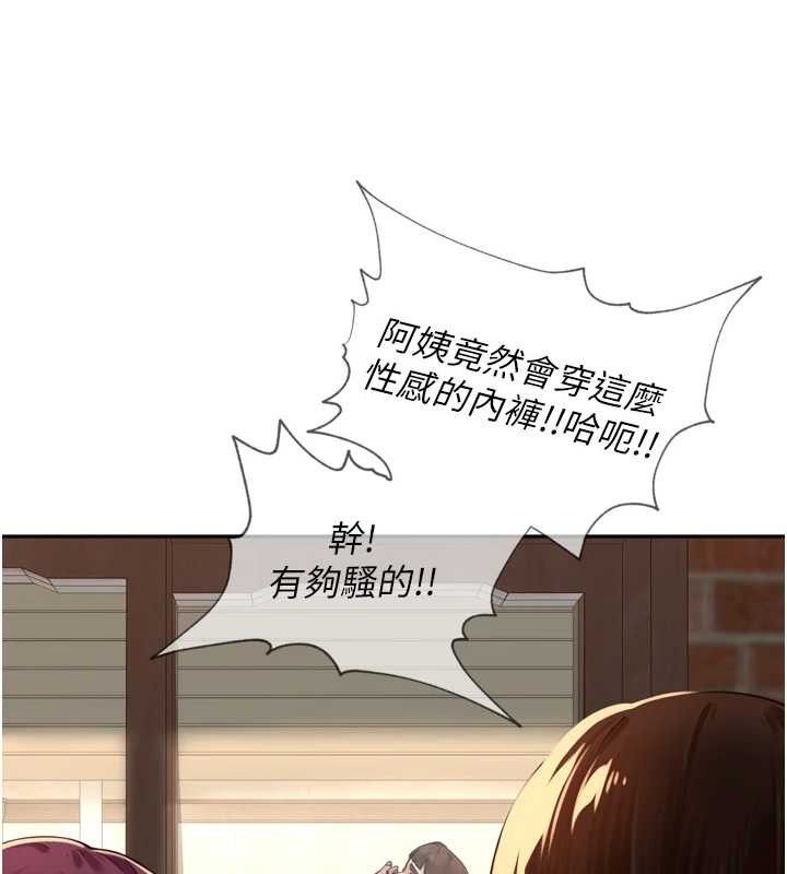 5P - 里长孙子开麦啦