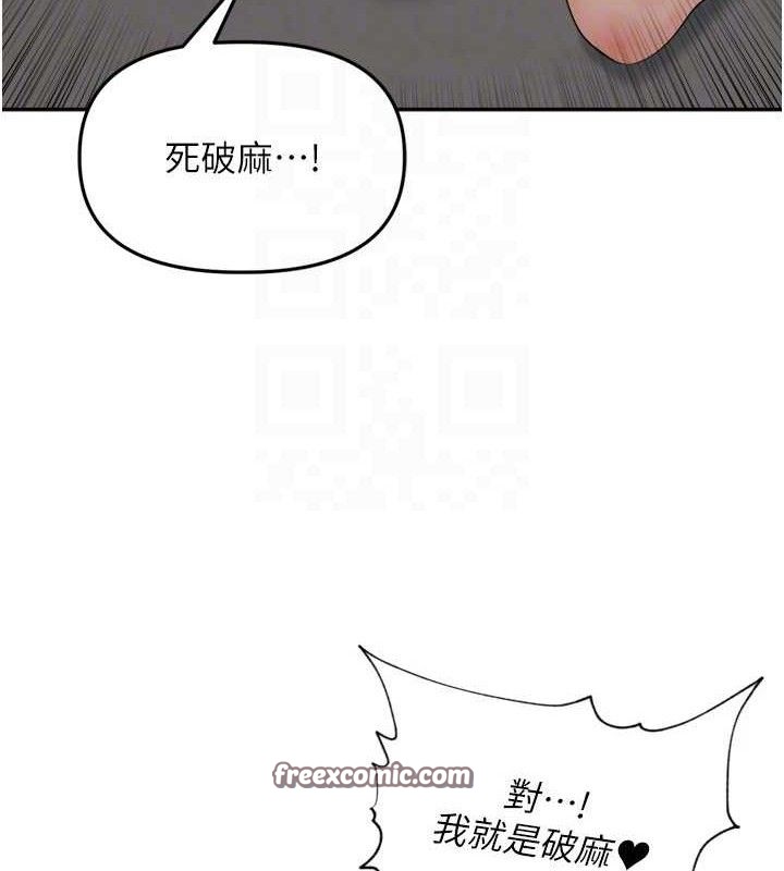 60P - 里长孙子开麦啦