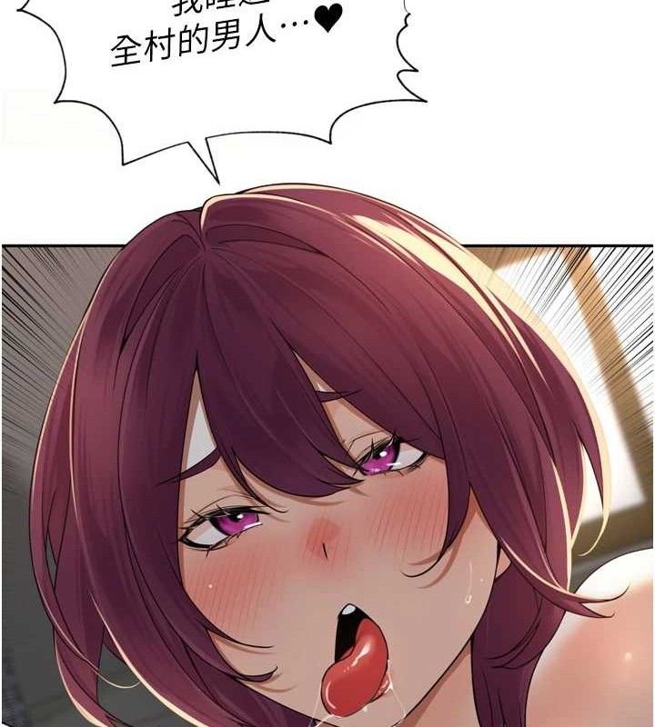 62P - 里长孙子开麦啦