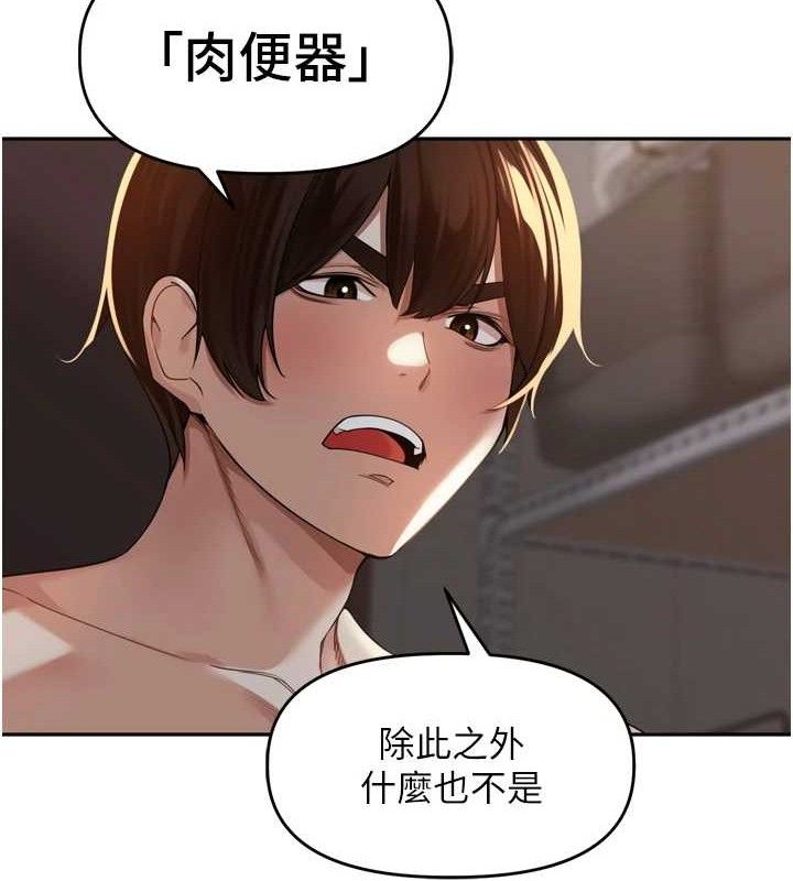 72P - 里长孙子开麦啦