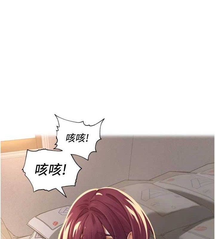 82P - 里长孙子开麦啦