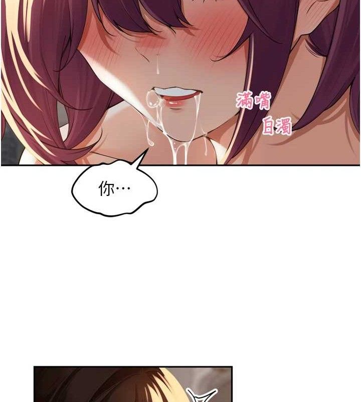 85P - 里长孙子开麦啦