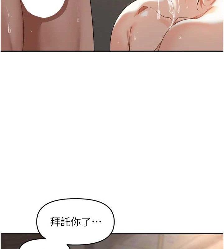 89P - 里长孙子开麦啦
