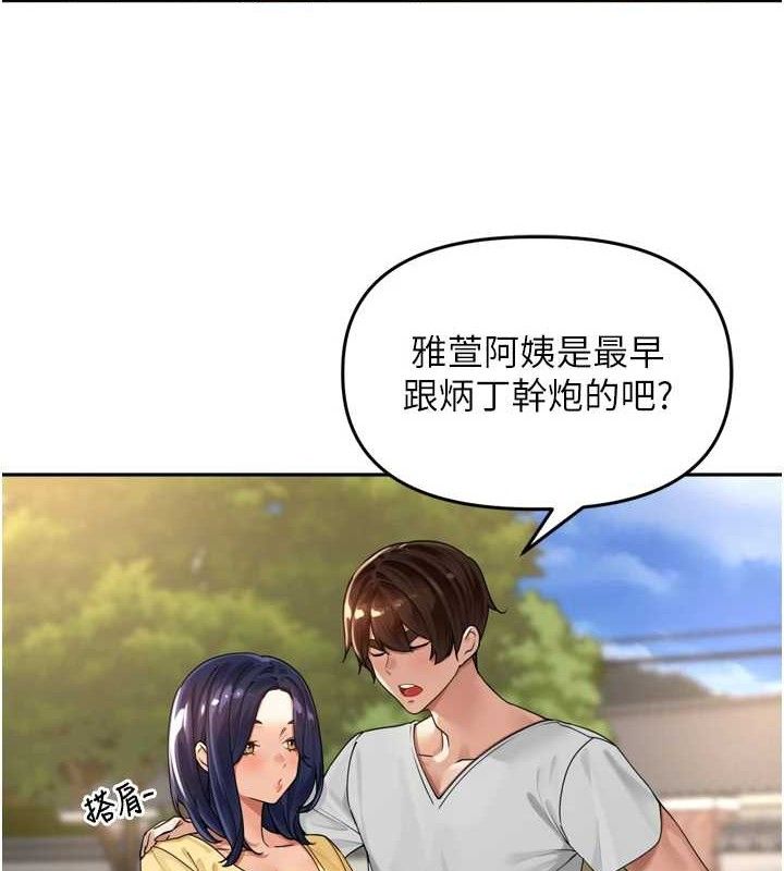 104P - 里长孙子开麦啦