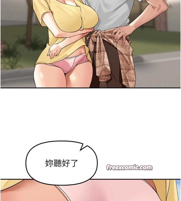 105P - 里长孙子开麦啦