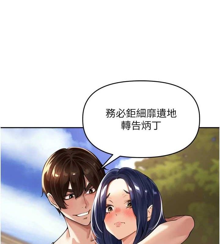 108P - 里长孙子开麦啦