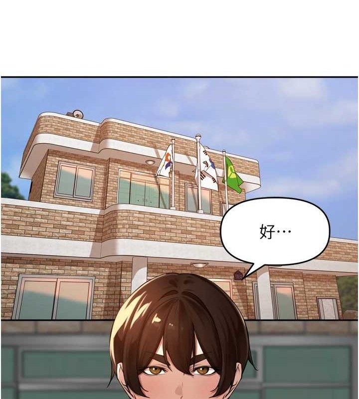 10P - 里长孙子开麦啦