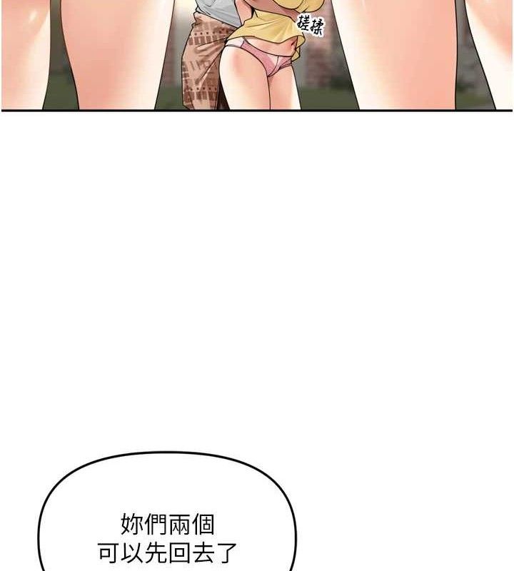 111P - 里长孙子开麦啦