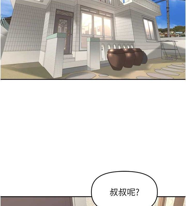 115P - 里长孙子开麦啦