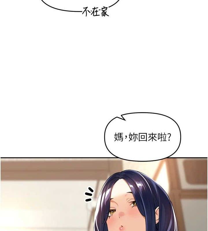 117P - 里长孙子开麦啦
