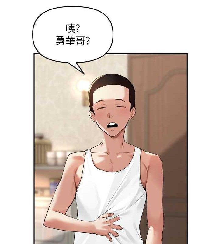 119P - 里长孙子开麦啦