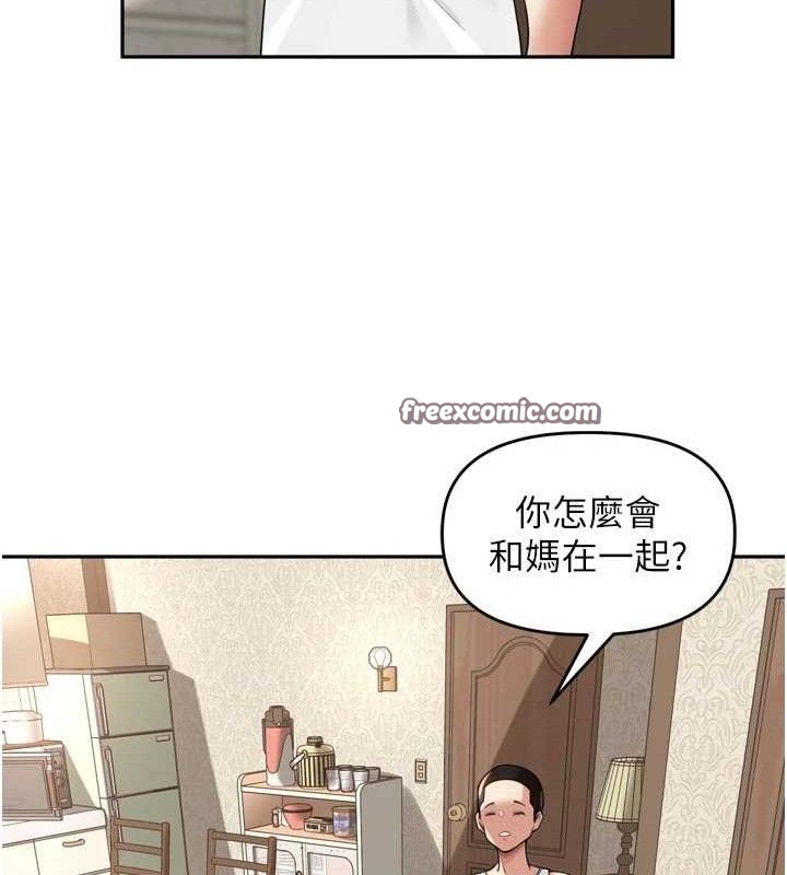 120P - 里长孙子开麦啦