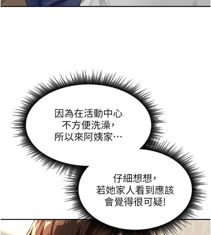 122P - 里长孙子开麦啦