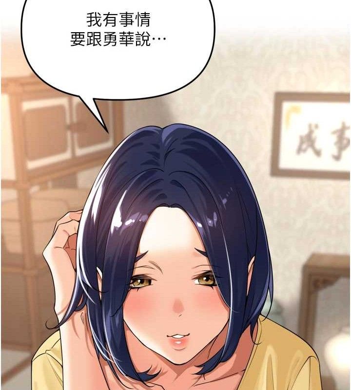 125P - 里长孙子开麦啦
