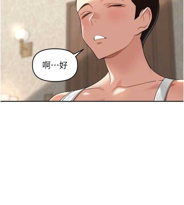 128P - 里长孙子开麦啦