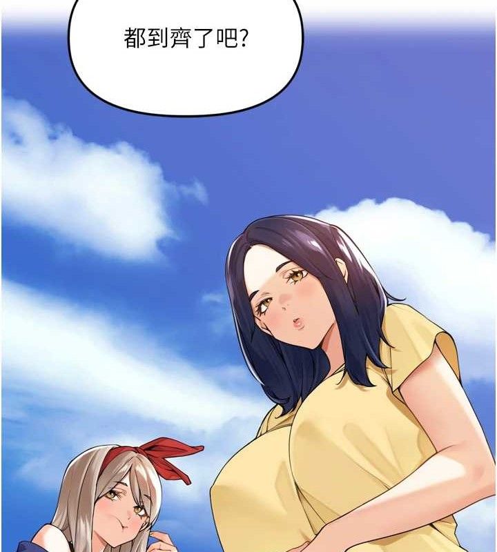 12P - 里长孙子开麦啦