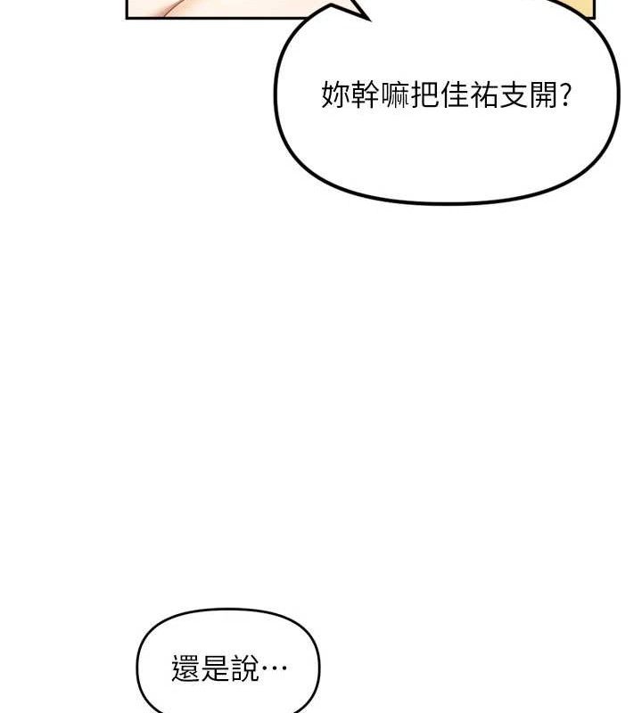 133P - 里长孙子开麦啦
