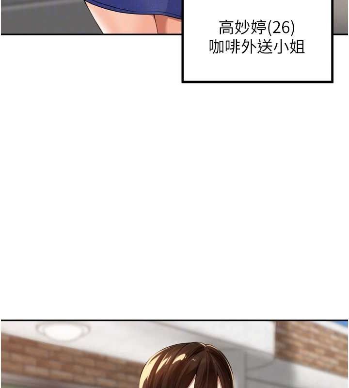 17P - 里长孙子开麦啦