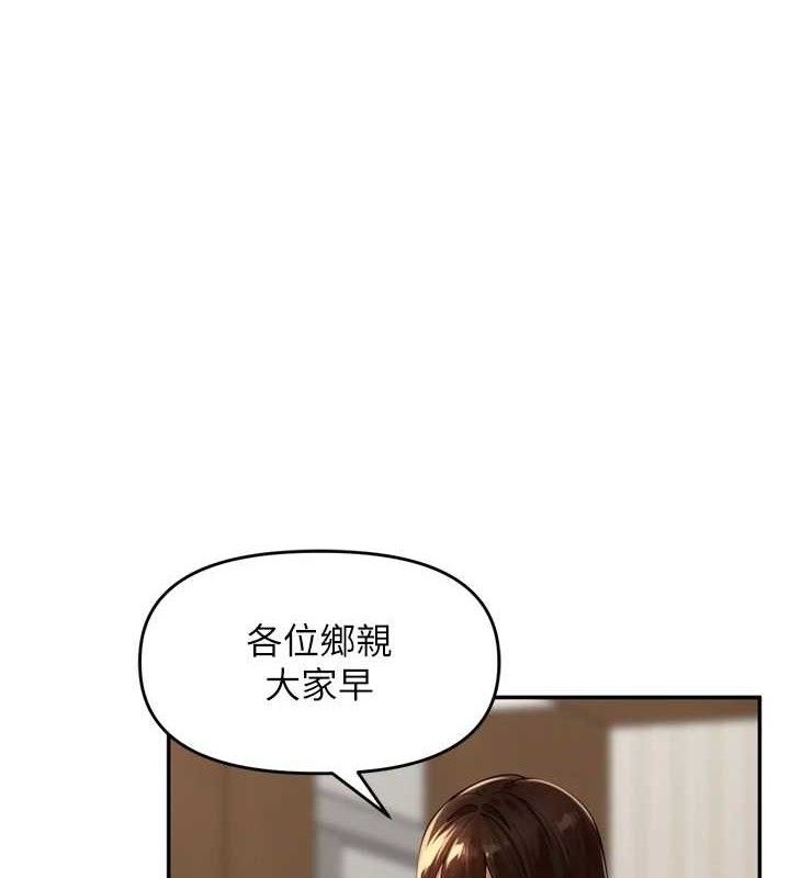 1P - 里长孙子开麦啦