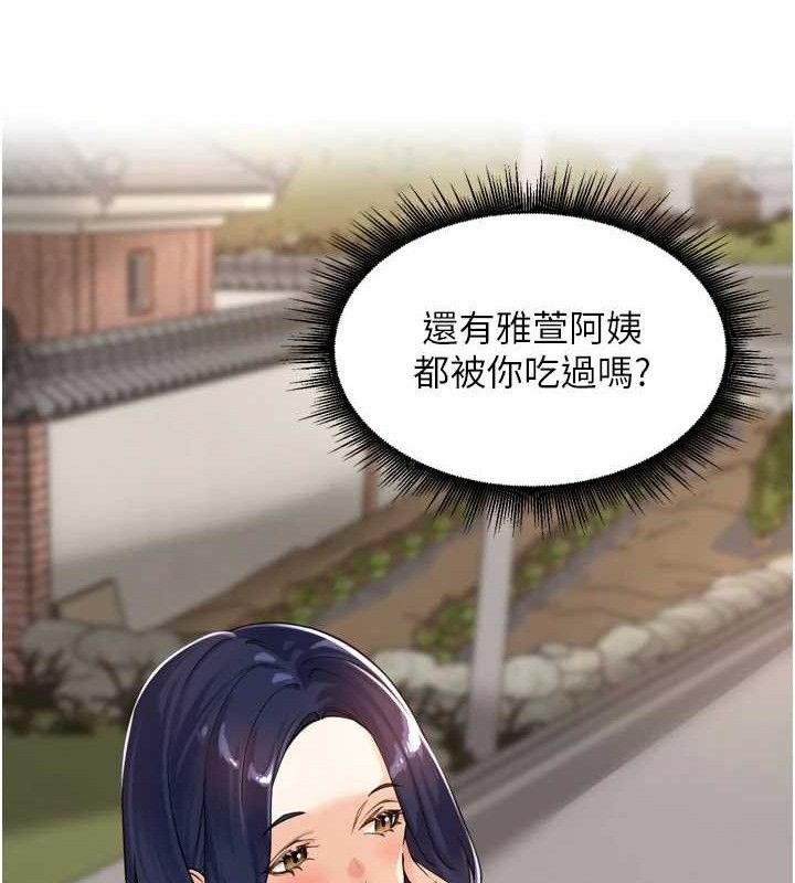 21P - 里长孙子开麦啦