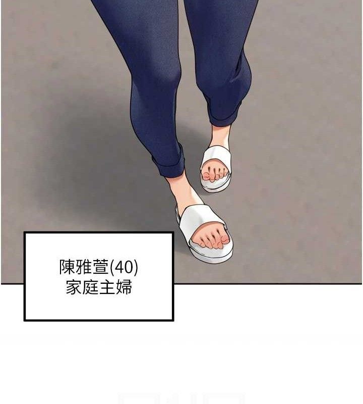 23P - 里长孙子开麦啦