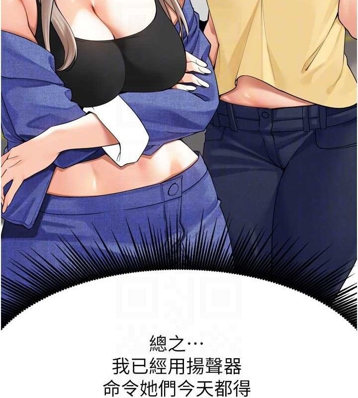 25P - 里长孙子开麦啦