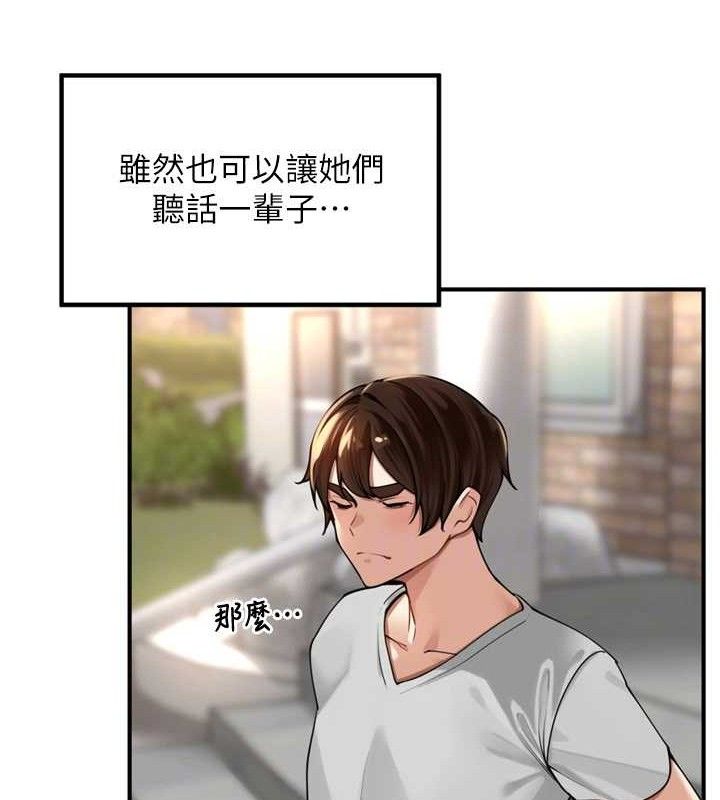 27P - 里长孙子开麦啦