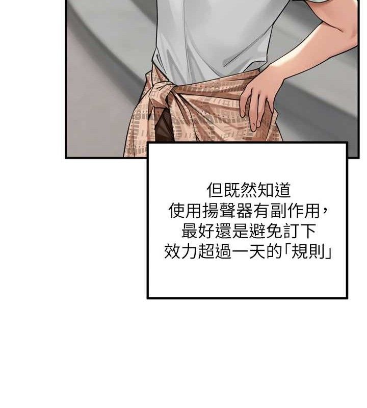 28P - 里长孙子开麦啦