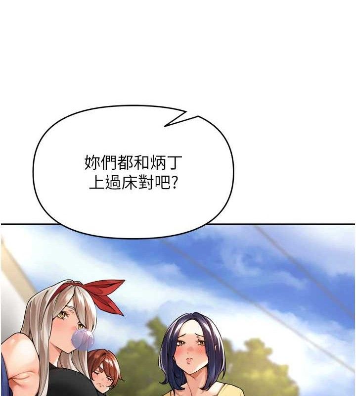 29P - 里长孙子开麦啦