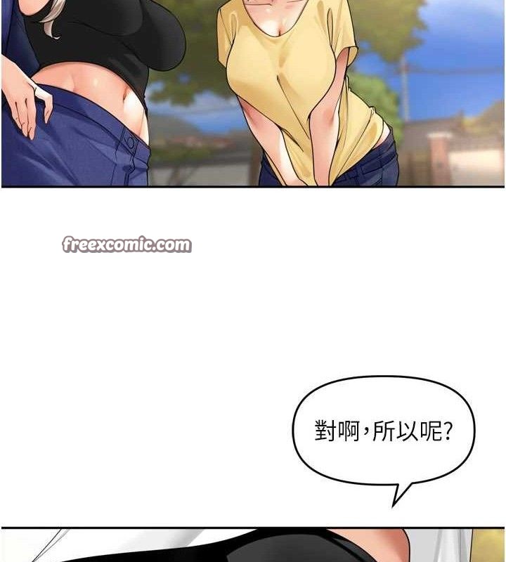 30P - 里长孙子开麦啦