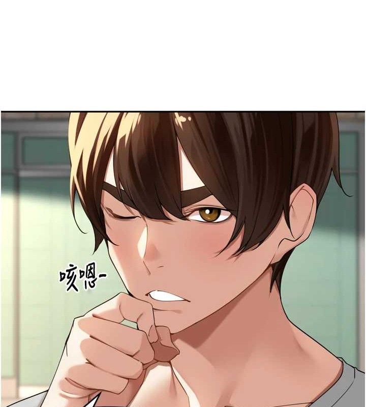 32P - 里长孙子开麦啦