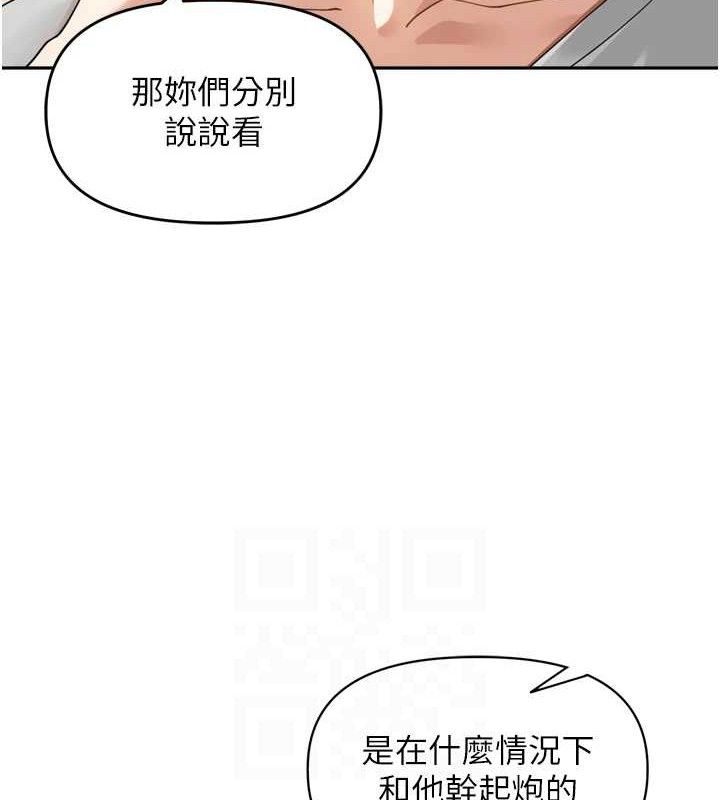 33P - 里长孙子开麦啦