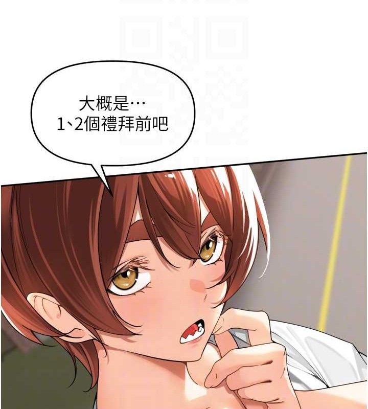 35P - 里长孙子开麦啦