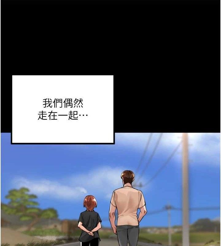 37P - 里长孙子开麦啦